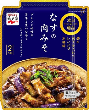 商品名