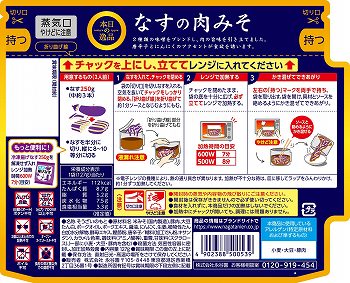 商品名
