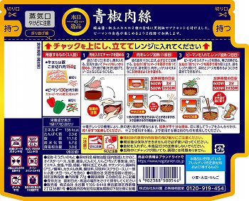 商品名