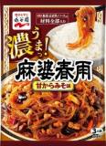 永谷園　麻婆春雨　甘からみそ味　１３３ｇ