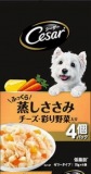 【火曜対象】マースジャパン　シーザー　蒸しささみチーズ野菜　７０ｇ×４個