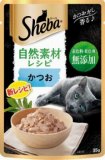 【火曜対象】マース　シーバ　自然素材レシピ　かつお　３５ｇ