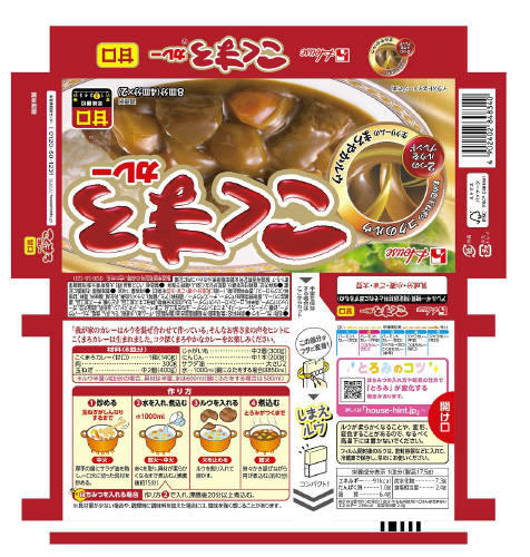 商品名