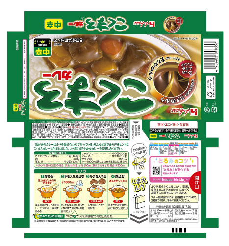 商品名