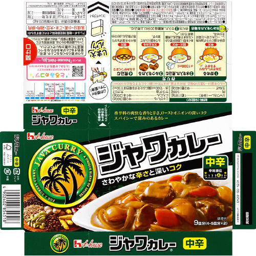 商品名