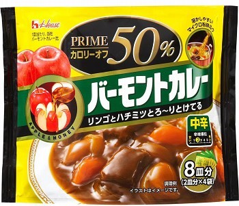 ハウス食品 プライムバーモントカレー 中辛 １０９ｇ イオン千歳店 ネットで楽宅便