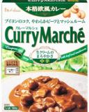 ハウス食品　カレーマルシェ　中辛　１８０ｇ