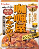 ハウス食品　カリー屋チキンカレー　中辛　１８０ｇ