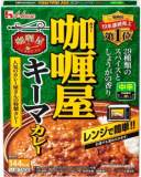 ハウス食品　カリー屋キーマカレー　中辛　１５０ｇ