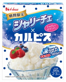 商品名