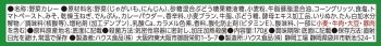 商品名