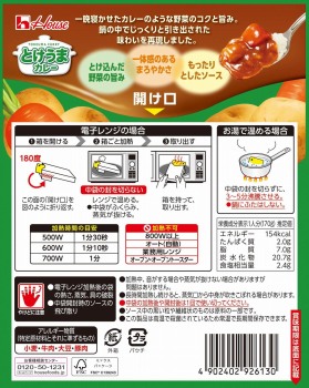 商品名