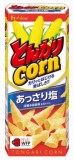 ハウス食品　とんがりコーン　あっさり塩　６２ｇ