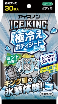 商品名