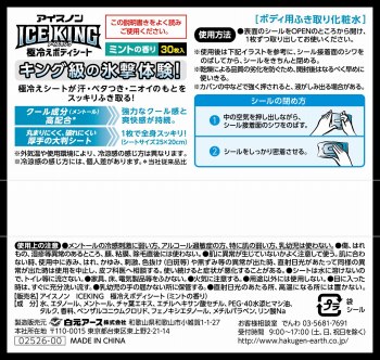 商品名