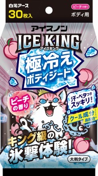 商品名