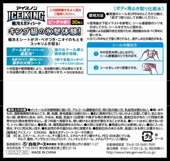 商品名