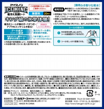 商品名