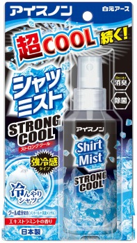 商品名