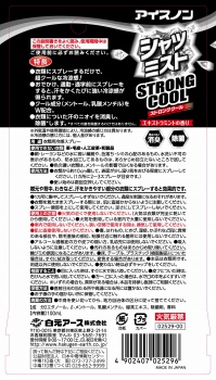 商品名