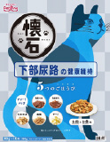 【火曜対象】ペットライン　懐石　５つのごほうび　下部尿路の健康維持　１８０ｇ