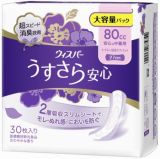 Ｐ＆Ｇ ウィスパー うすさら安心 女性用 吸収ケア １７０ｃｃ 長時間