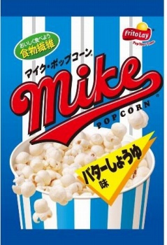 フリトレー マイクポップコーン バターしょうゆ味 小袋 １６ｇ イオン釧路昭和店 ネットで楽宅便
