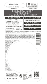 桃谷順天館 モイストラボ ルースパウダー 透明 6．5g | イオン