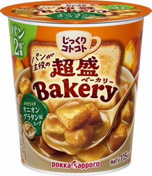ポッカサッポロフード じっくりコトコト 超盛ベーカリー オニオン