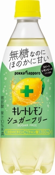 商品名