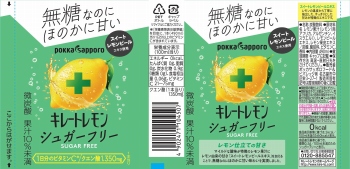 商品名