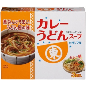 商品名