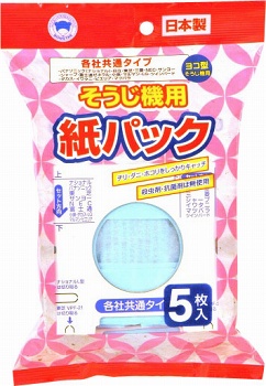 ボンスター 掃除機用 紙パック 各社共通タイプ 横型掃除機用 ５枚 イオン千歳店 ネットで楽宅便