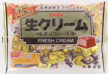 フルタ製菓 生クリームチョコ １８４ｇ ネット楽宅便センター ネットで楽宅便