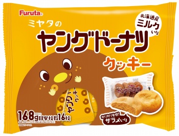 フルタ製菓 ヤングドーナツ クッキー 168g | イオン北海道のネット