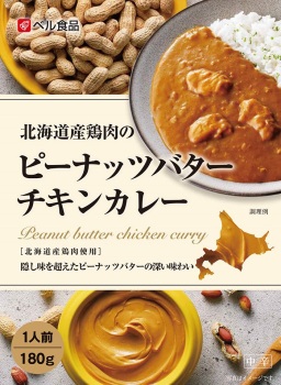 ベル食品 ピーナッツバターチキンカレー 180g イオン上磯店 ネットで楽宅便 ベル食品 ピーナッツバターチキンカレー 180g イオン上磯店 ネットで楽宅便