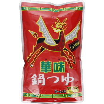 商品名