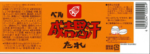 商品名