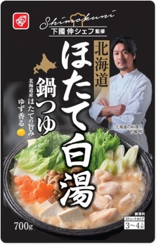 商品名