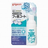 ピジョン　おやすみ前のフッ素コート　キシリトール　４０ｍｌ