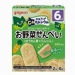 ピジョン　元気アップＣａお野菜せんべい　ほうれん草にんじん...
