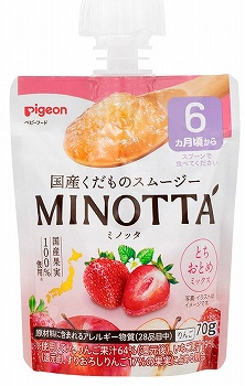 商品名