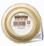ピジョン　うらごしかぼちゃとにんじん　５０ｇ