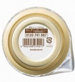 ピジョン　さつまいもと緑のお野菜　５０ｇ