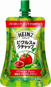 ケチャップ専用25000円 ケチャップ専用25000円 【公式通販】