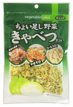 キャベツ 20玉 13