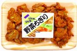 堀川　シャキシャキ野菜ちぎり　１００ｇ