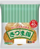 堀川　さつま揚　５枚入
