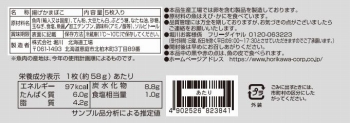 商品名