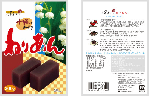 細川製餡 ねりあん 300g | イオン北海道のネットスーパー「ネット